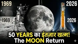 March 2026 🚀 50 साल बाद Moon की तरफ इंसानों की ऐतिहासिक उड़ान | Artemis 2 Launch