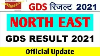 north east gds result 2021 Latest update | north east gds result date