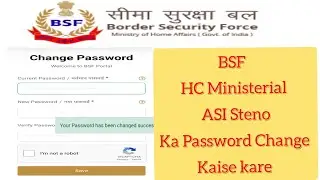 BSF &nbsp;HC Ministerial / ASI Steno&nbsp; Ka Password Change kaise kare / how to change password BSF