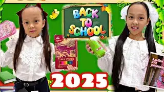 BACK TO SCHOOL 2025📚📝💕/МЕКТЕПКЕ ДАЙЫНДЫҚ БАСТАЛДЫ БІЗДЕ👭👀🎞️