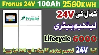 Best 24V Lithium Battery 2025 | Long Backup | Fronus Company 24V Lithium Battery | 6000 Cycles