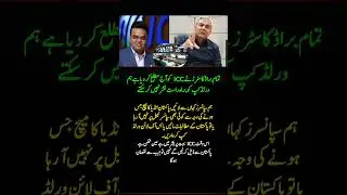 Pakistan vs India World Cup Broadcast Crisis! ICC Under Pressure 🚨