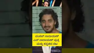 Bigg Boss Kannada: Bigg Boss Season 11 Contestants List Leaked, ಈ ಸಲದ ಬಿಗ್ ಬಾಸ್ 11ರ ಸ್ಪರ್ಧಿಗಳ ಪಟ್ಟಿ