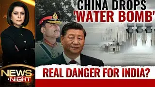 China Pakistan Relations | China Drops 'Water Bomb': Real Danger For India?