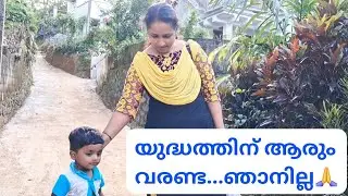 എന്തുവന്നാലും മുന്നോട്ടുപോകേണ്ടത് എന്റെമാത്രം ആവശ്യമാണ്...അതുചെയ്യാതെ പറ്റില്ലല്ലോ👍 #ammakkili #life