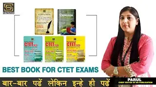 Books for all CTET Exams | Best book for CTET 2020 | Paper I & Paper II CTET Books | SD Publication