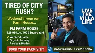 &ldquo;Delhi से सिर्फ 3 hours Farm House Plots Near BITS Pilani & Chidawa, Rajasthan में &rdquo; Call 8459124536