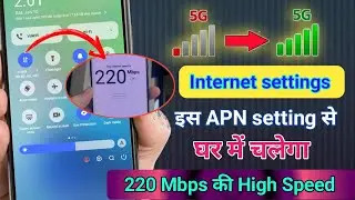 Jio FAST NET APN Settings 🚀📲 Jio Net Speed Kaise Badhaye | Jio Net Slow or Network Problem Solve?