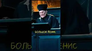 Желание Дамблдора исполнилось. Dl studio