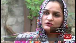 8 Oct 2005 earthquake affected her, Not the ambition for education