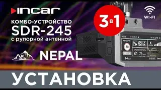 Incar SDR-245 Nepal - Установка