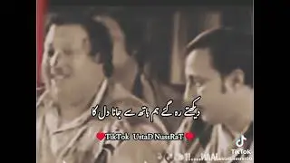 NFAK Lines #explore #nusratfatehalikhan 