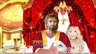 Blessed #Pesach / Passover 2021 from AmightyWind Ministry