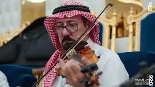 ( دور اه ياحليوه يا مسليني + ياحبيب القلب أنا طالب رضاك ) طرب ينبعاوي - مود للفنون