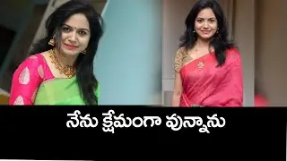 Singer Sunitha Tested Corona Positive|| Aditi tv
