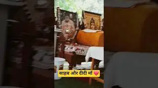 शिव शिष्य परिवार उपवन रांची 🙏❤️🙏@shivcharcha5264@BhojpuriShivCharcha