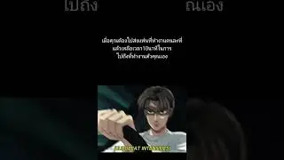 Eurobeat Time ปล.กุตื่นสาย #anime #memes #eurobest