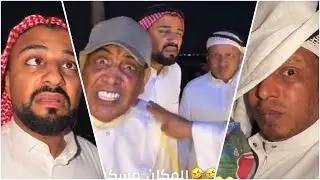 المكان مسكون 😂