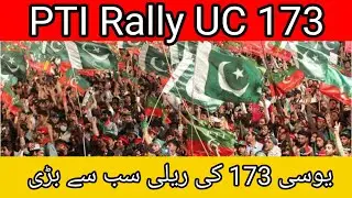 PTI Rally UC 173 | PTI Rally | PTI Rally Laboor Day | Liberty Chowk PTI Rally | Imran Khan