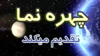 Gheisar 1348 DVDripwWw MovieBaz in