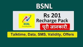 bsnl 201 plan details | bsnl 201 recharge plan