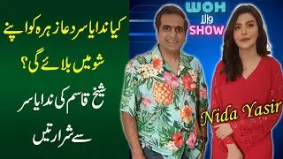 Nida Yasir Morning Show Host Funny Interview, Sheikh Qasim, Woh Wala Show | MYK News Tv | S01 EP-58