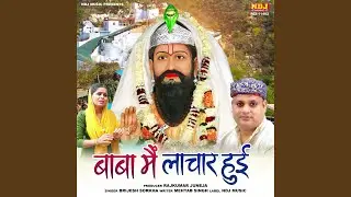 Baba Main Lachaar Hui