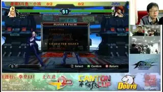 Yacheng Cup 4 KOF13 Tournament