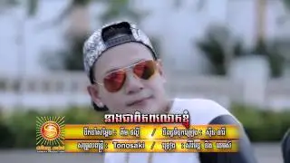 Sunday vcd vol 198​ នាងជាពិភពលោកខ្ញុំ សិរីមន្ត និង ជេមស៍ Full MV   YouTube