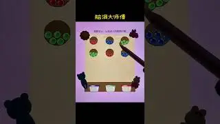 slide the ball and bring all ball into the  same color.#shorts #games
