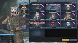pointblank 2020 10 22 03 44 06