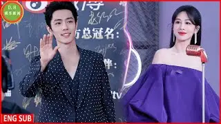 Объявлены места на Weibo Night 2024! Кто может привлечь внимание Ян Цзы и Сяо Чжаня?