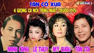 Tân Cổ Xưa 1975, Cải Lương Xưa #ĐặcBiệtNghệSỹNổiTiếng #Minh Cảnh,Lệ Thủy,Mỹ Châu Tấn Tài.Nghe Về Đêm