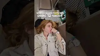 Чем кормят в китайских авиалиниях
