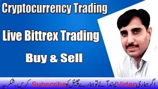 live Bittrex Trade II Bitcoin future in 2018 by Crypto Trade online Training
