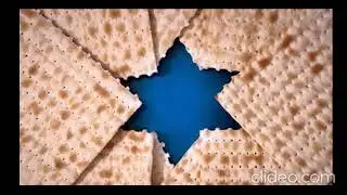 Хаг Песах Самеах - Passover - פֶּסַח