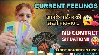 हमको तुमसे प्यार हुआहै #currentfealing #timeless #twinflamesunion #guidance #palmread 