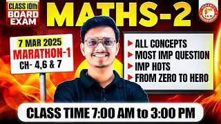 Maths 2 Class 10 Marathon - Chapter 4,6, & 7 | Maths 2 Imp Questions, Hots, & Concepts MH Board 2026