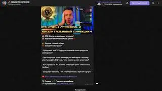 🚀📈 Глубокий анализ: AkimSpace и Евгений Акимов - Отзывы и эффективность трейдера!