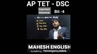 TET - DSC Grammar Explanation