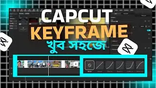 how to Add keyframes  in capcut for pc/Laptop |  কি ভাবে কীফ্রেম ব্যবহার করব |