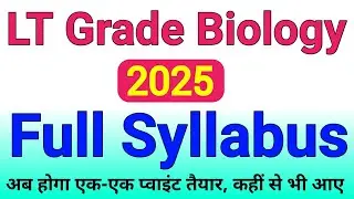 lt grade syllabus | lt grade new vacancy 2021 | lt grade biology syllabus | lt grade for biology
