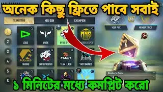 how to complete free fire PICK' N WIN event !! PICK' N WIN event Bangla !! free fire new event !!