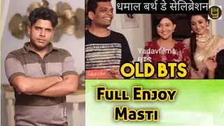 Dhamaal Birthday Celebration on set Meet || Ashi Singh and Shagun Pandey || OLD BTS ||Yadav Films |