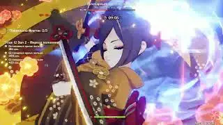Genshin. Abyss 6.0. Noelle, Navia