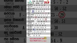 #DLB#NLB#04/10/2025#Saturday#Lottery Results#Good Luck#Shorts#