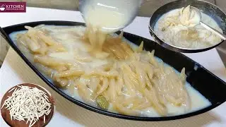 चावल आटे का दूध फरा/ छत्तीसगढ़ का प्रसिद्ध व्यंजन दूध फरा बनाने की विधि/Fara Recipe in Hindi