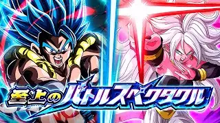 DOKKANFEST GOOD ANDROID 21 VS. BLUE GOGETA! SUPREME MAGNIFICENT BATTLE! (DBZ: Dokkan Battle)