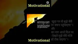 Motivational lines #shorts#AR fact and motivation