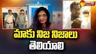 Preethi Case : Jr Doctors Protest In Support of Accused Saif | Warangal MGM Hospital |@SakshiTV